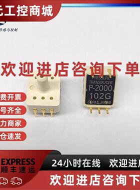 议价P-2000-101G-15-BN P-2000-102G-15-BN 103G 352G 702G压力感