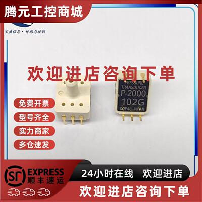 议价P-2000-101G-15-BN P-2000-102G-15-BN 103G 352G 702G压力感