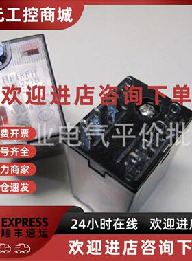 议价正品现货 HF18FH-024-A220-2Z1D-4Z1DJ 宏发继电器 8爪/14脚