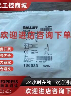 议价全新原装正品 巴鲁夫 BCS00M8 BCS M18BBI3-PSC80D-S04K 现货