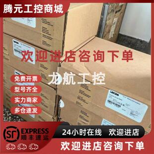 议价E84AVHCE3024SBS 供应伦茨变频器库存备件现货实拍优惠议 特价