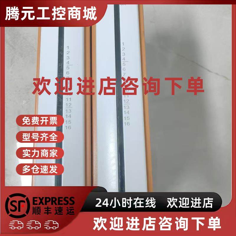 议价YOKOGAWA横河PLC模块S2MMM843-SS1030 原装现货议价