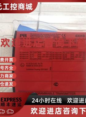 议价丹麦 PR 佩勒防爆二线制编程温度变送器PR 6331B2A现货议价议