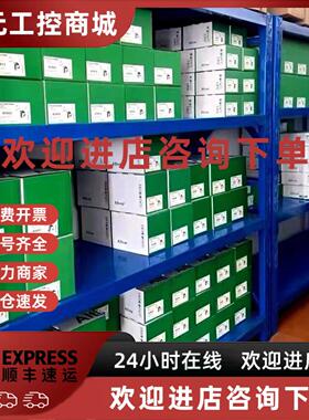 议价施耐德PLC模块 LMC058LF42 TM5SAI4PH TM5SDI12D TM5SBET1