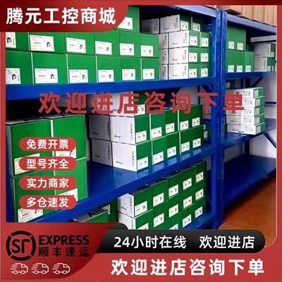 议价施耐德变频器ATV930U07/15/22/30/40/55/75N4Z