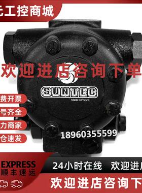 议价J6CCC油泵 桑泰克进口 J6CAC/J7CCC齿轮泵 SUNTEC百得燃烧机