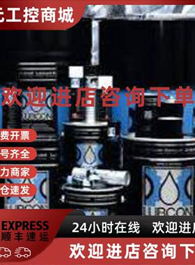 议价工业润滑油 Turmosynthoil GV 32 - 20 liters package