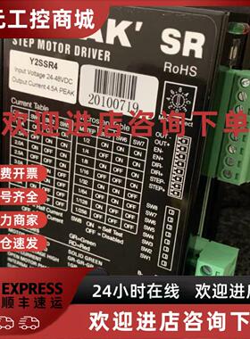 议价信浓YARAK步进驱动器Y2SSR8/Y2SSR4/VICSR8