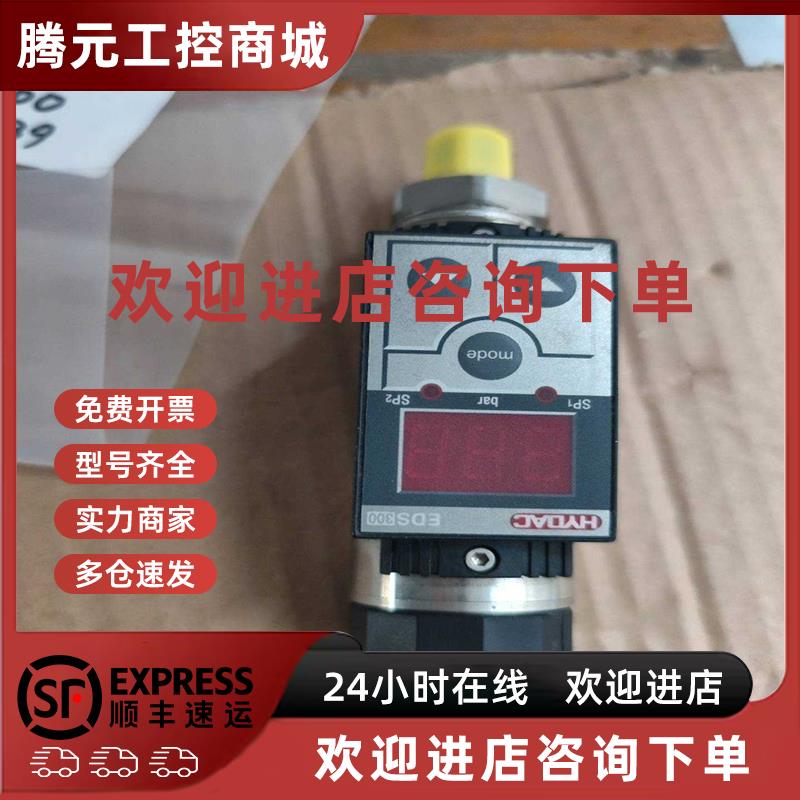 议价威格勒 SW983 对射光电传感器 对射光电传感器~询价