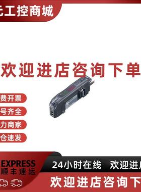 议价正品KEYECE基恩士FS-N11P.FS-N11N.FS-N12N光纤放大器