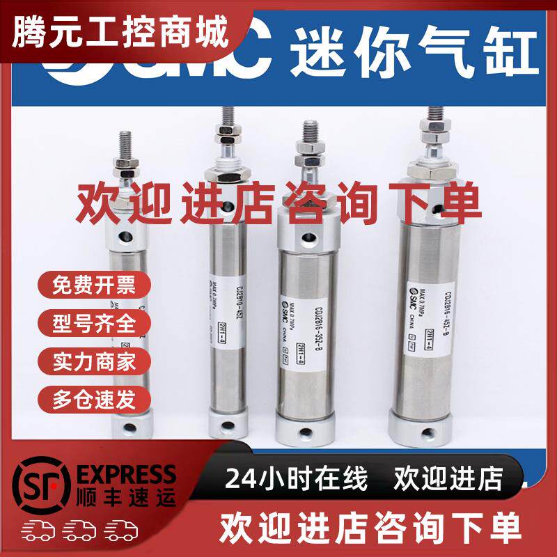 议价SMC全新CDJ2KB10 CJ2KB16-25Z/30/40/50Z/60Z/75Z/80Z/90Z/10