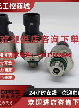 议价丹佛斯075G1076原装现货DSTP140压力变送器0-16bar恒压供水4-