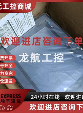 议价AST3201-A1-D24 特价供应普洛菲斯触控屏幕现货实拍质保包邮