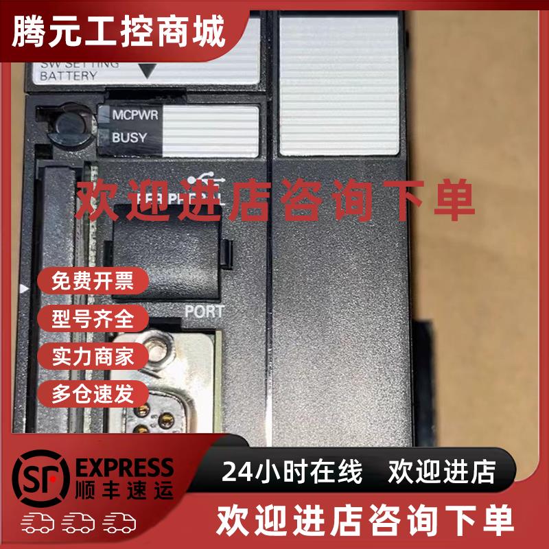 议价CJ2H-CPU64 欧姆龙PLC控制器