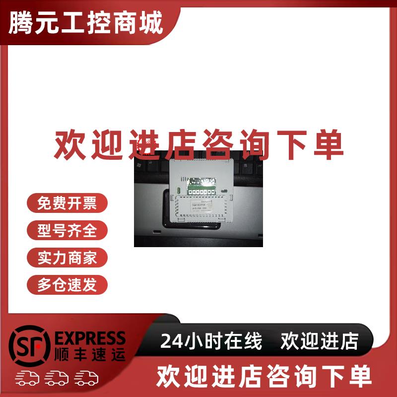 议价Honeywell霍尼韦尔数显控制器T6800V2WN空调屋温度控制开关大