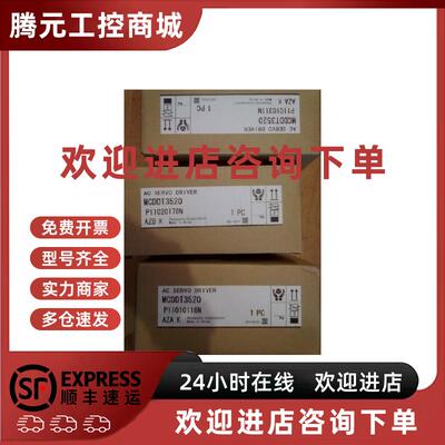 议价伺服电机MSMF012L1U2M/MSMF012L1C2M现货出售 质保一年 询价