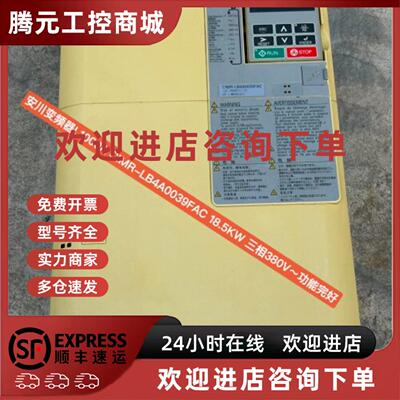 议价#变频器 安川变频器L1000A CIMR-LB4A0039 议价