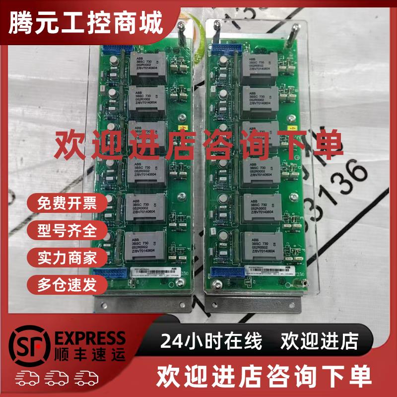 议价ABB直流驱动板SDCS-PIN-48-SD 原装95新现货3BSE004939R1012
