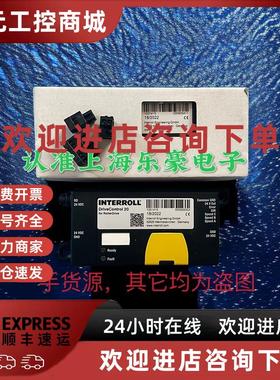 议价原装英特诺电动滚筒控制卡驱动卡DriveControl 20订货号10014