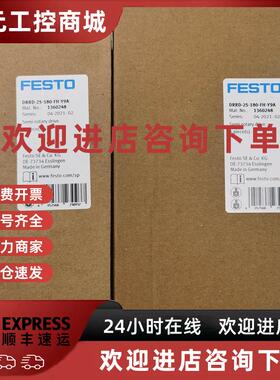 议价FESTO MCH-5-1/2 -SA  557721 费斯托 电磁阀  全新 原装正品