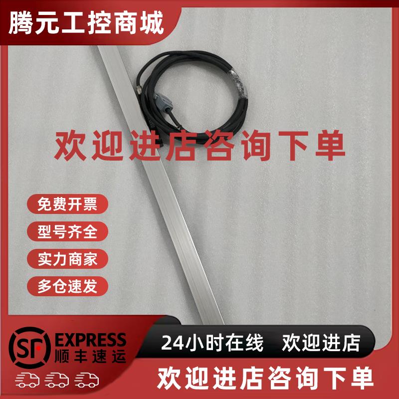 议价HEIDENHAIN 海德汉 LS1378  ML670mm 原装拆机光栅尺