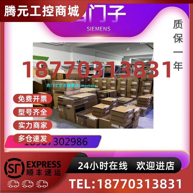 议价西门子SINAMICSS120非调节型电源模块6SL31316TE236AA3