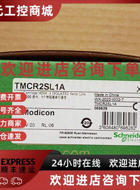 议价TMCR2SL1A施耐德M200串口通信扩展板RS485任选1路全新原装正