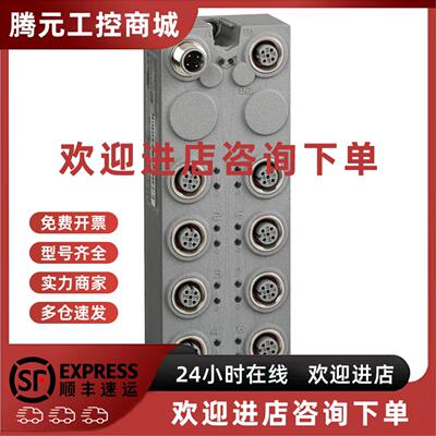 议价TM7BDM16A施耐德离散I/O拓展模块16通道24VDC输入/输出M12连