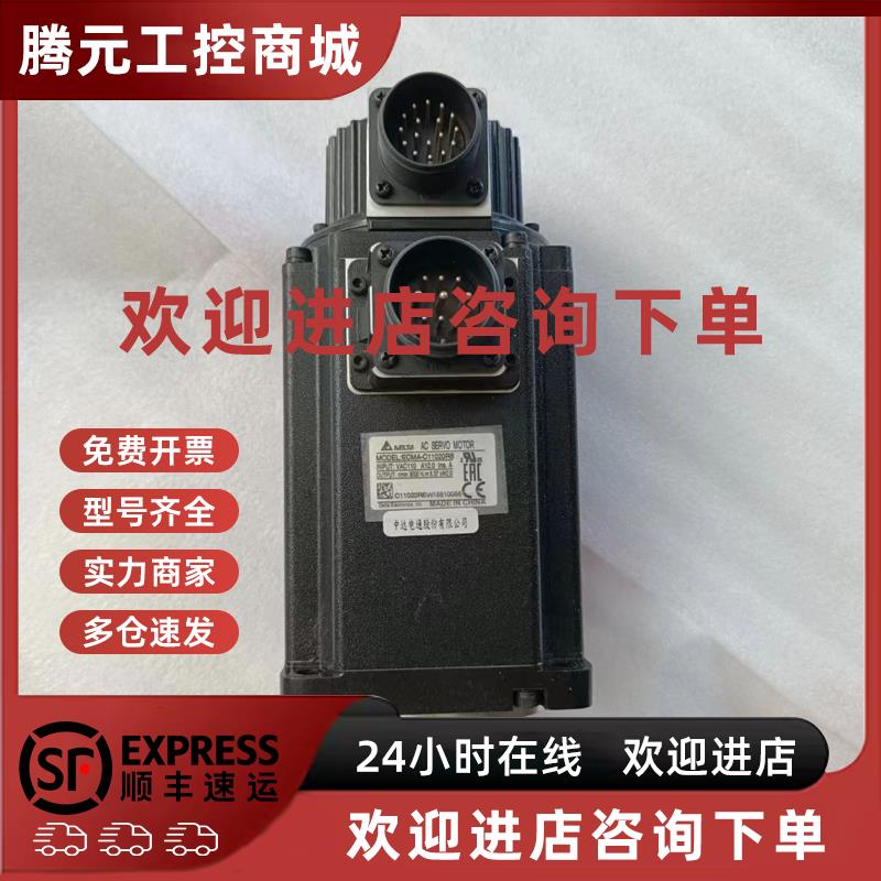 议价拆机台达2000瓦电机ECMA-C11020RS/ECMA-C21020RS/ECMA-C1102