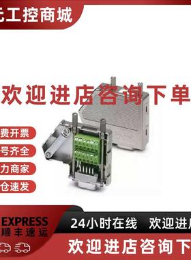 议价SUBCON 15/F-SH 2761596 菲尼克斯连接器 15针插头  全新原装