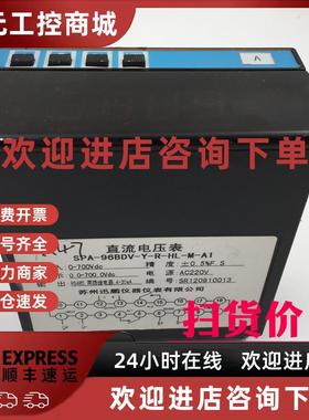 议价直流功率表SPA-96BDV-Y-R-HL-M-A1/SPC-96BW-121-A5Y-R-HL-M-