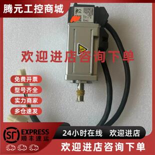 R7M OMRON电机现货顺丰 谘询 议价R7M 包邮 A40030