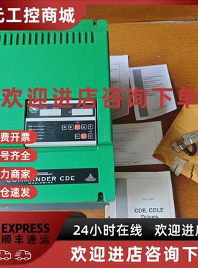 议价全新库存艾默生CDE3000直流调速器变频器CT实物拍摄30/37KW现