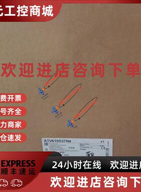 议价ATV610D37N4施耐德37KW变频器三相380-415V集成面板原装现货