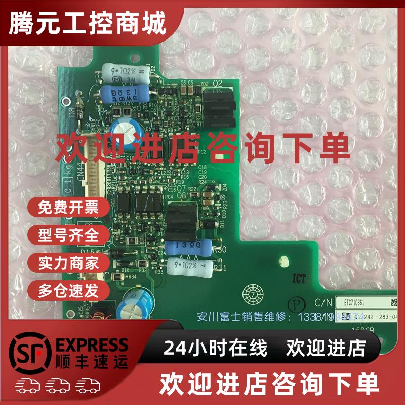 议价全新原装日本安川变频器小驱动板ETC710360  模块CM600DXLE-2
