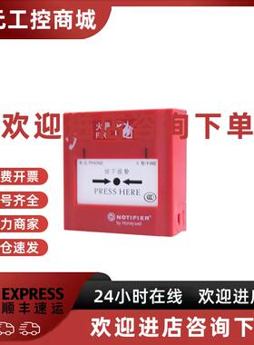 议价NOTIFIER诺帝菲尔J-SAP-M-M500KC手动报警按钮M700KACI-SG