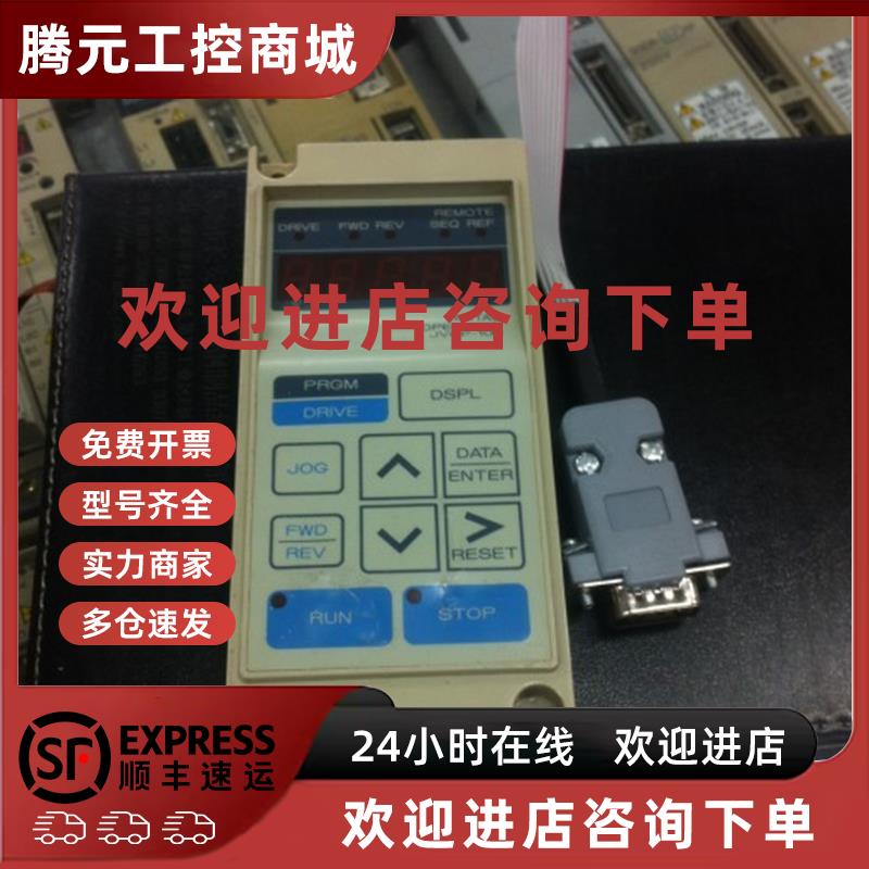 议价安川伺服驱动器面板 JUSP-OP02A JUSP-OP03A直接可接驱动器用