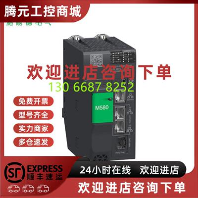 议价施耐德Schneider CPU模块BMEH586040   全新进口正品现货一年