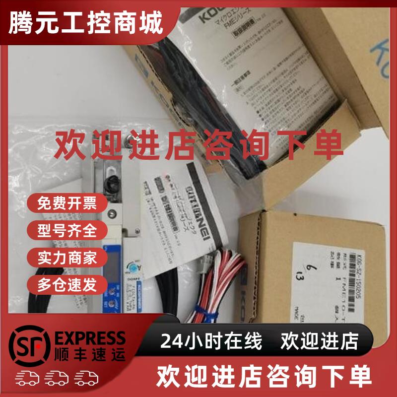 议价(议价) FME10-TA-J6-DA-PS3日本正品KOGANEI小金井真空发生