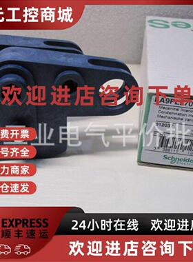 议价正品现货LA9FG4G/LA9F103/LA9FL970/LA9FF4F 施耐德接触器附