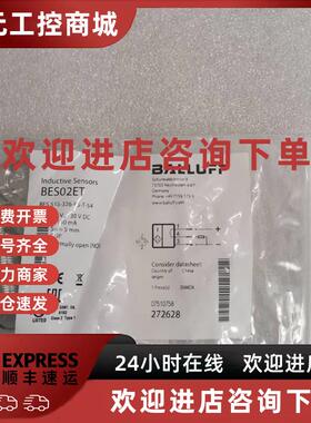 议价全新原装BALLUFF巴鲁夫 BES02ET BES 515-326-E5-T-S4 现货