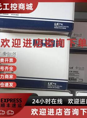 议价LS产电G7L-CUEB G7L-CUEC G7L-PBEA G7L-FUEA G7L-RTCA G7M-M