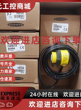 议价邦纳T30UXIA/T30UXIB/T30UXIC/T30UXUA/T30UXUB/T30UXIAQ8详