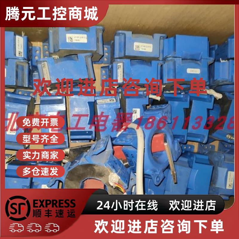 议价LEM互感器LF1005/1010-S/SP16 LF 505/205-S/SP3/6/11/13 LT3