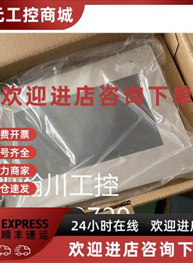 议价PFXGP4402WADW  全新原装普洛菲斯触控屏幕 现货 质量保证