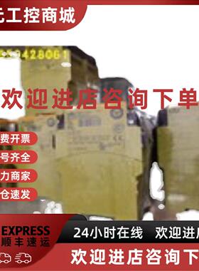 议价皮尔磁PILZ750101 PNOZ s1 24VDC 2 n/o  751105 PNOZ s5 C 2