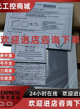 议价AST3201-A1-D24 普洛菲斯触控屏幕库存现货包邮拍前谘询议价