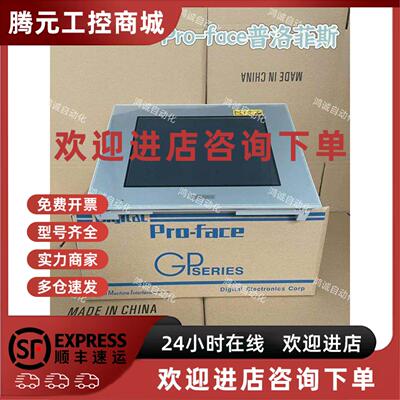 议价普洛菲斯PFXGP4501TADW/TAA/TAD/PFXGP4601TAD/TAA/TMA