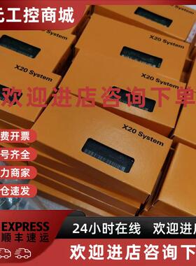 议价X20IF2792 X20BC0073 X20CS1070 贝加莱模块库存现货实拍包邮