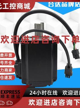 议价台达ECM-B3L/M-C20401/602/604/807/E21310/315/320/F21820RS